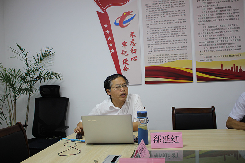 屯溪城建投公司黨支部舉辦“不忘初心、牢記使命”主題教育專題輔導(dǎo)